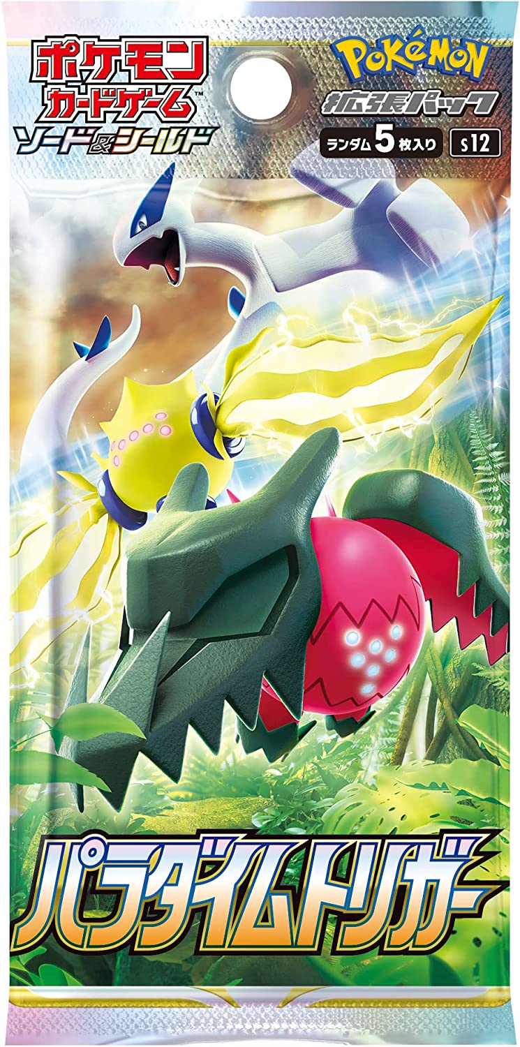 Pokemon: Sword & Shield Paradigm Trigger s12 Japanese Booster Pack
