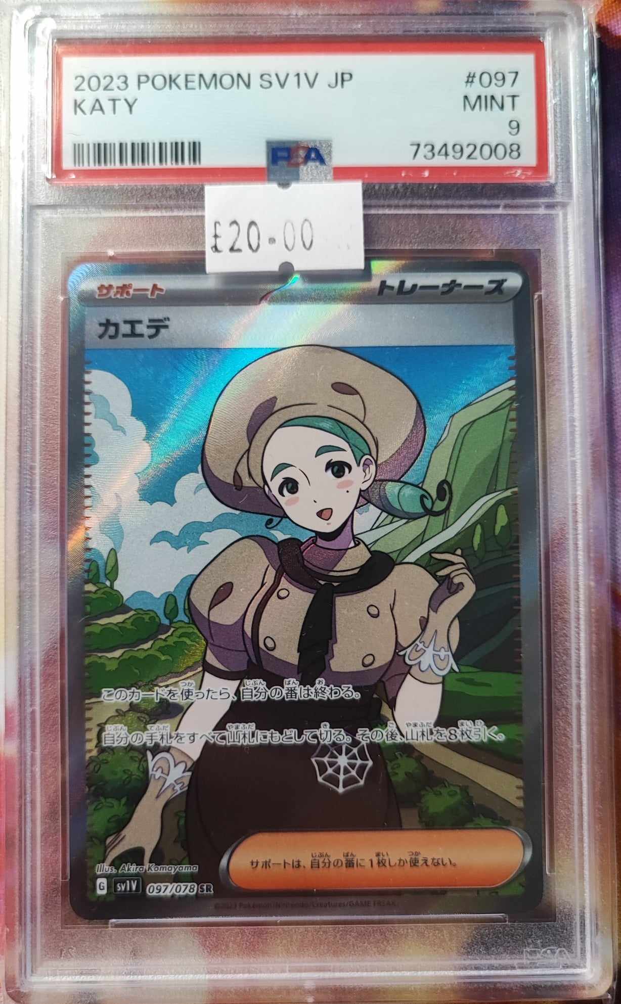 PSA 9 POKEMON KATY