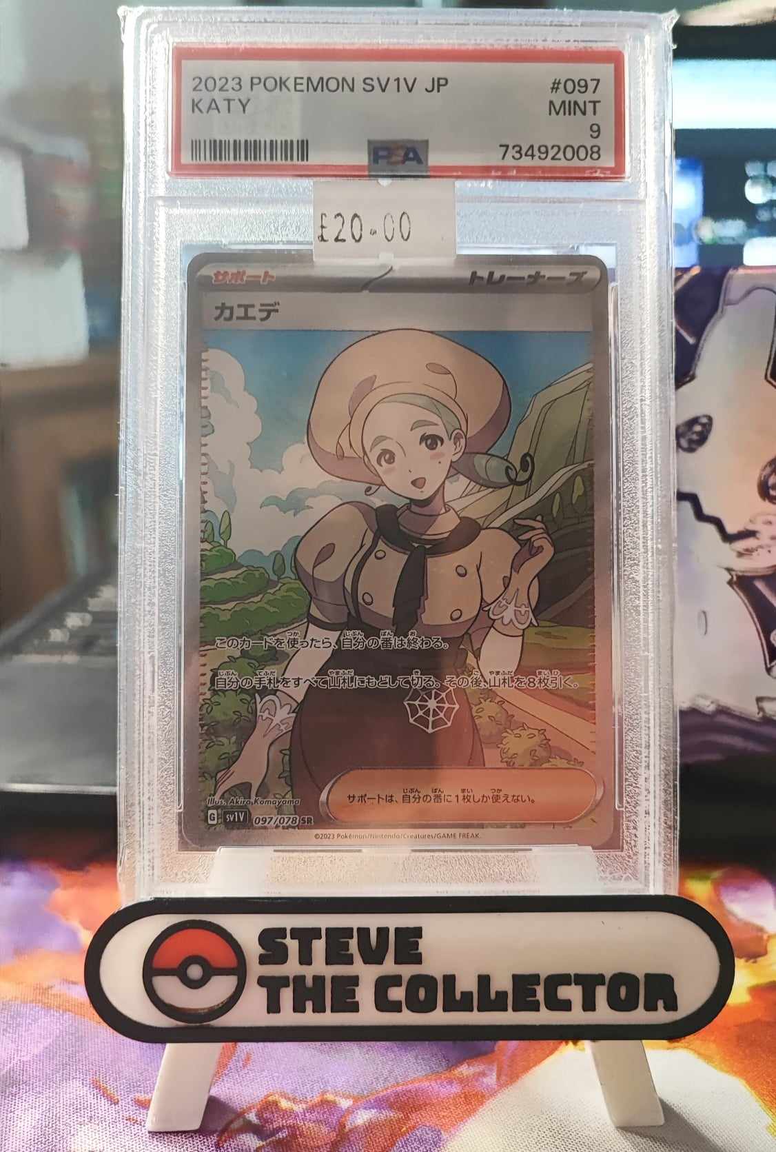 PSA 9 POKEMON KATY