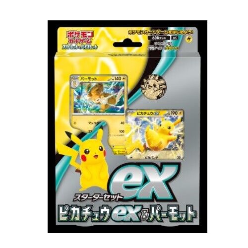 Pokemon: Scarlet & Violet Pikachu ex and Pawmot ex svC Japanese Starter Deck