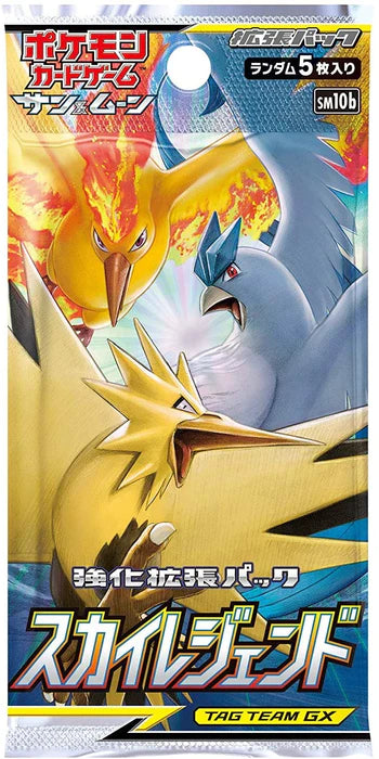 Pokemon: Sun & Moon Sky Legend sm10b Japanese Booster Pack