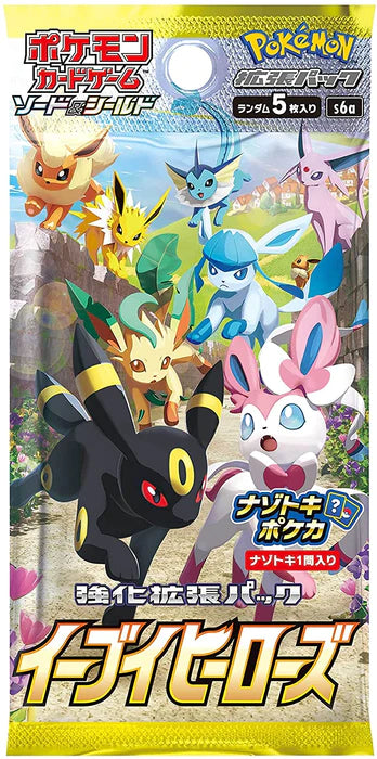 Pokemon: Sword & Shield Eevee Heroes s6a Japanese Booster Pack