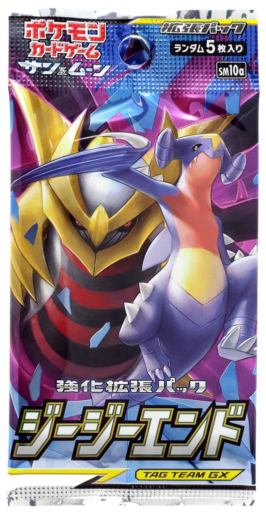 Pokemon: Sun & Moon GG End sm10a Japanese Booster Pack