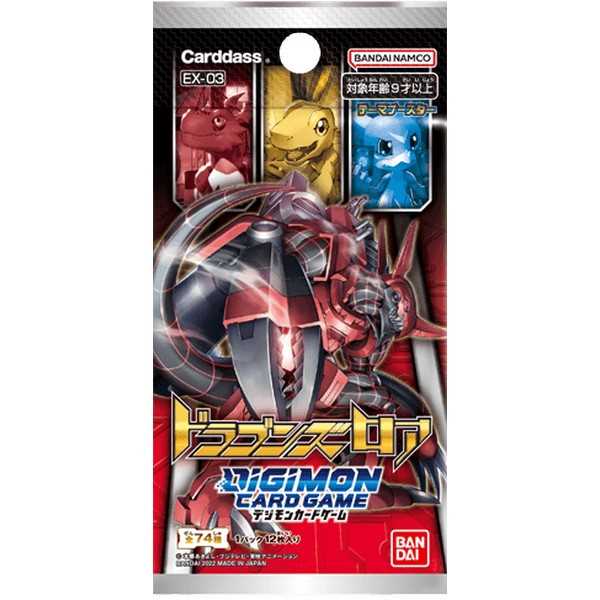 Digimon Card Game: Draconic Roar EX-03 Booster Pack