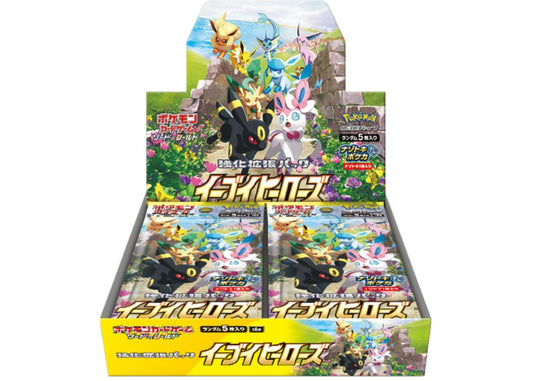 Pokemon: Sword & Shield Eevee Heroes s6a Japanese Booster Box (30 packs)