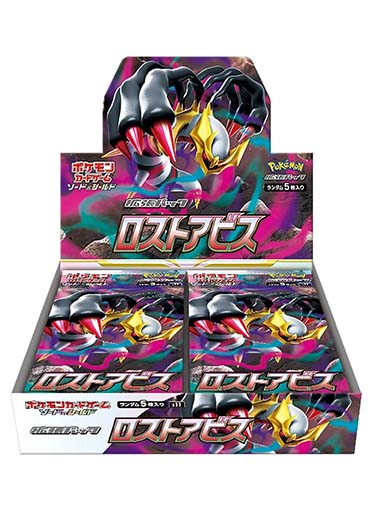 Pokemon: Sword & Shield Lost Abyss s11 Japanese Booster Box (30 packs)