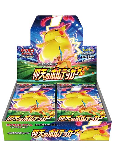 Pokemon: Sword & Shield Shocking Volt Tackle s4 Japanese Booster Box (20 packs)