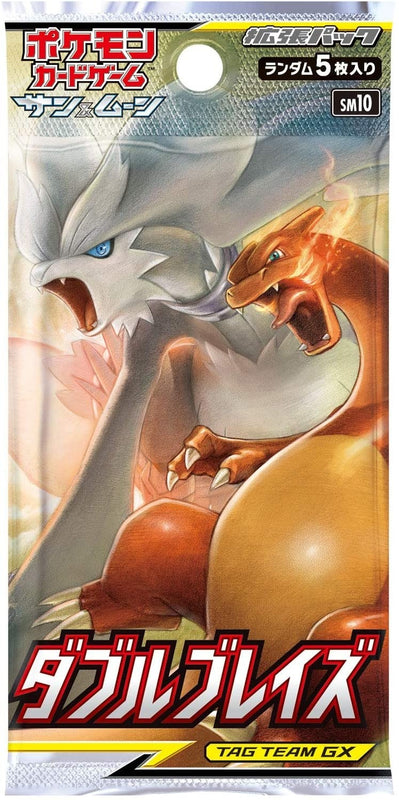 Pokemon: Sun & Moon Double Blaze sm10 Japanese Booster Pack