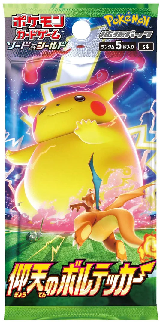 Pokemon: Sword & Shield Shocking Volt Tackle s4 Japanese Booster Pack